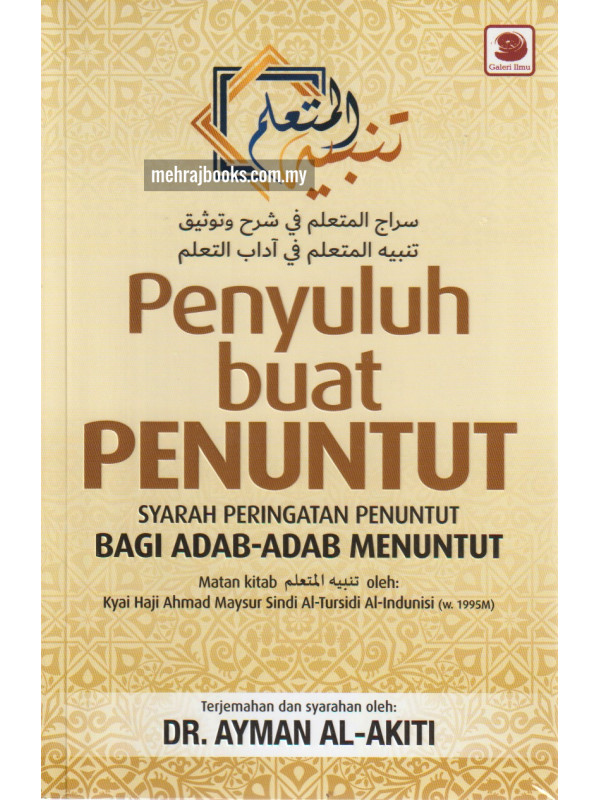 Penyuluh buat penuntut